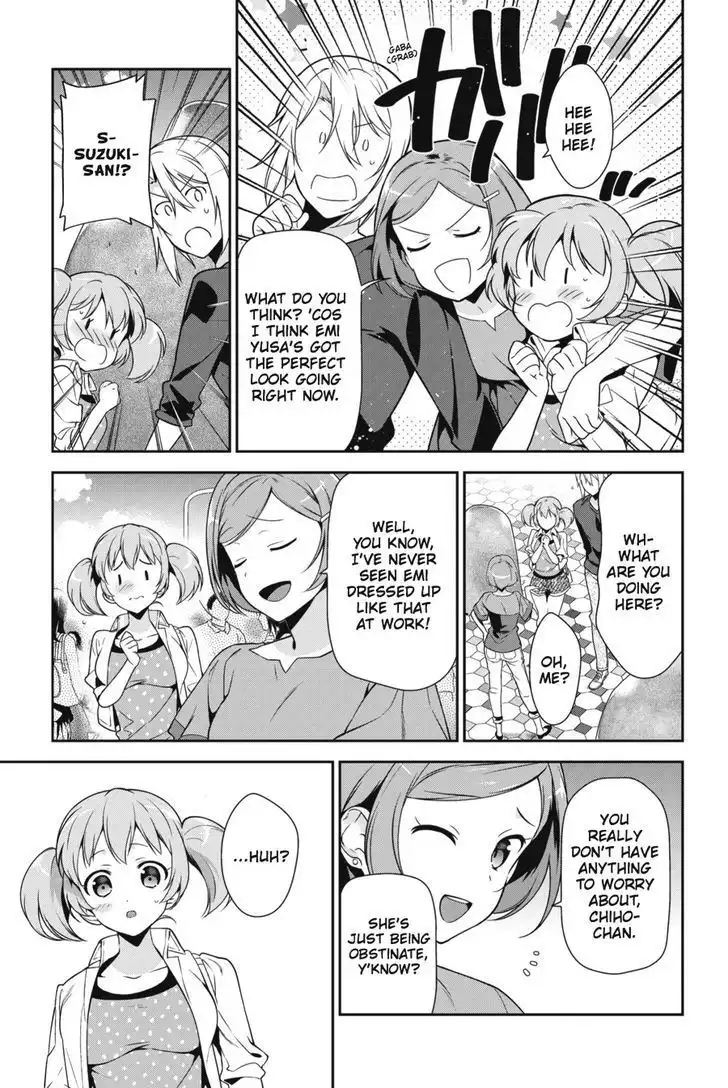 Hataraku Maousama! Chapter 30 27